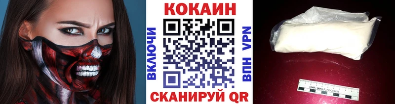 Кокаин Эквадор наркошоп Щёлкино