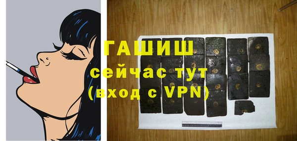 меф Абдулино