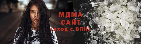 бутират Абаза