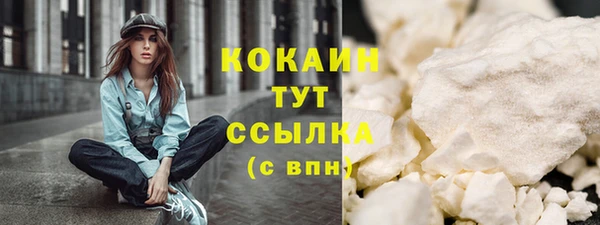 mdpv Абинск