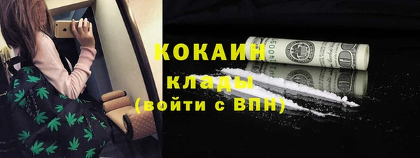 меф Абдулино
