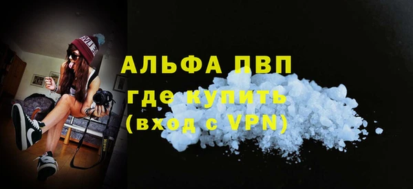 меф Абдулино