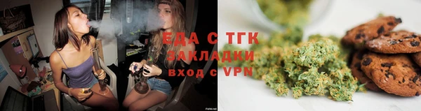 меф Абдулино