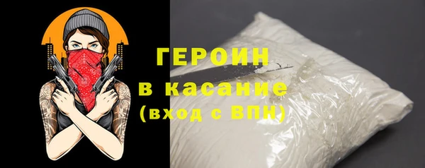 бутират Абаза