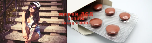 меф Абдулино