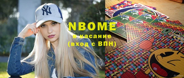 mdpv Абинск