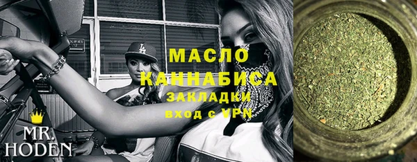 mdpv Абинск