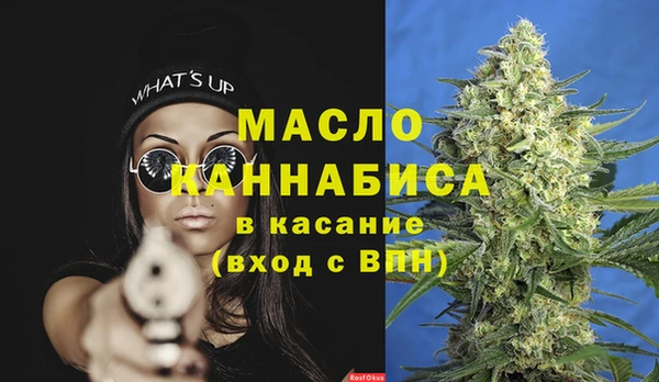 бутират Абаза