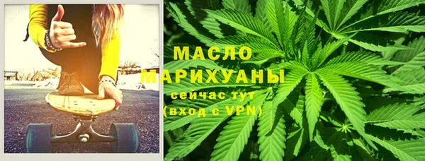 бутират Абаза