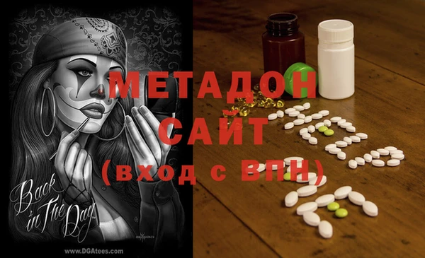 меф Абдулино