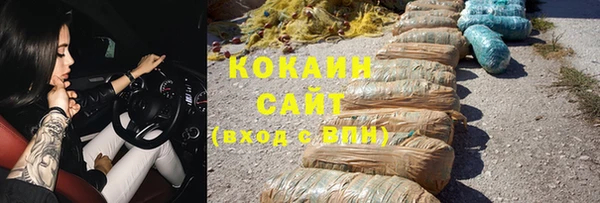 бутират Абаза