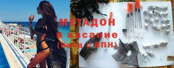 меф Абдулино
