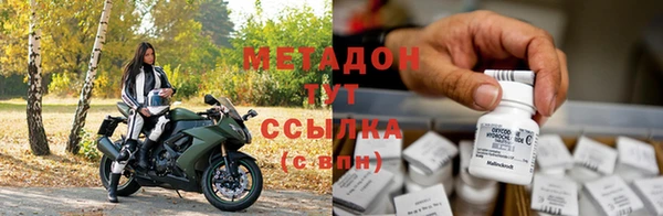 mdpv Абинск