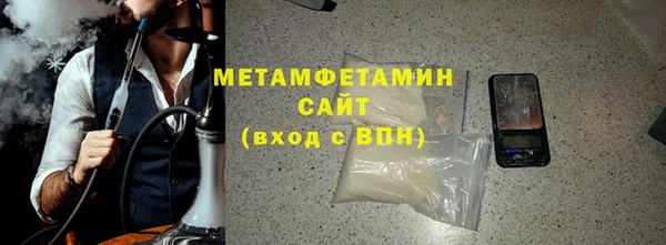бутират Абаза
