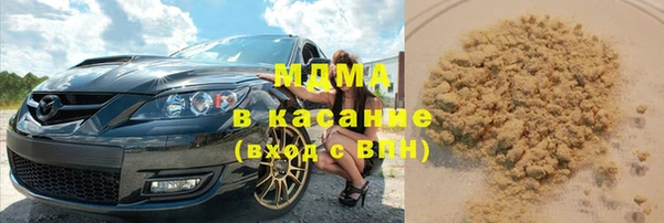 мет Усинск