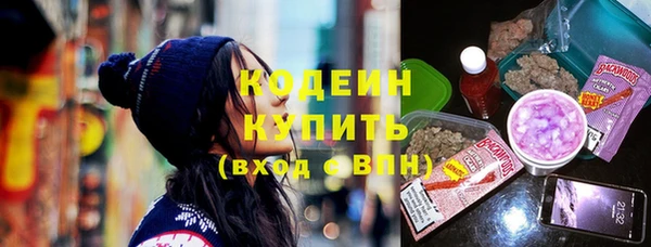 меф Абдулино