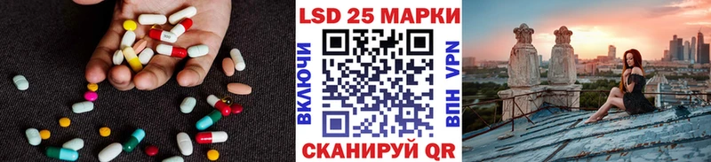Лсд 25 экстази ecstasy  Щёлкино 