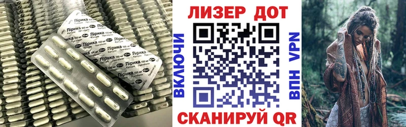 ЛСД экстази ecstasy Щёлкино