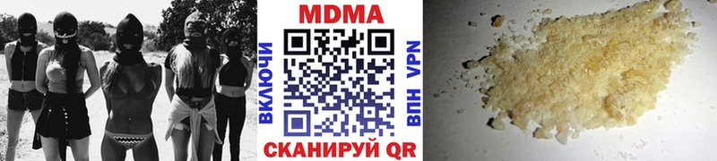 mega зеркало  как найти закладки  Щёлкино  MDMA Molly 