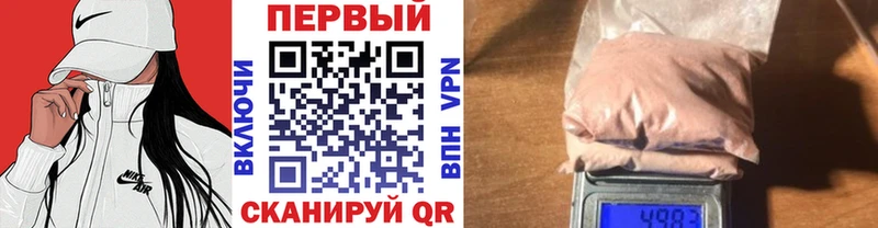 МЕТАМФЕТАМИН Methamphetamine  MEGA зеркало  Щёлкино 
