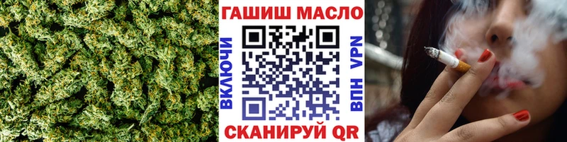 Дистиллят ТГК гашишное масло  Щёлкино 
